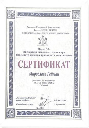 Mirosława Reiman - Gabinet Kinezjologii Stosowanej i Integracji Zdrowia w Rzeszowie