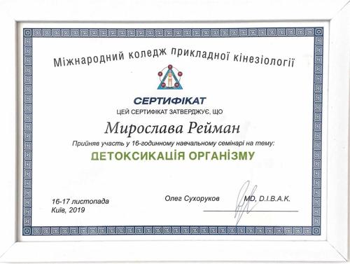 Mirosława Reiman - Gabinet Kinezjologii Stosowanej i Integracji Zdrowia w Rzeszowie