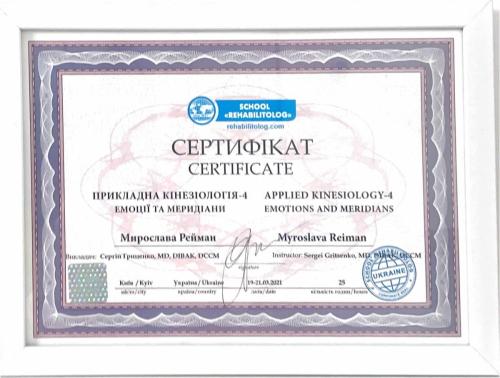 Mirosława Reiman - Gabinet Kinezjologii Stosowanej i Integracji Zdrowia w Rzeszowie